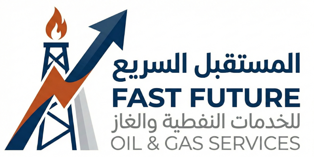 المستقبل السريع للخدمات النفطية والغاز